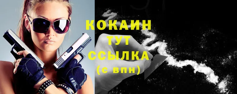 Cocaine Перу  даркнет сайт  Ленинск-Кузнецкий 